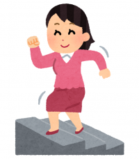 階段を元気よくのぼっている人