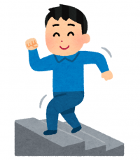 元気に階段をのぼっている人