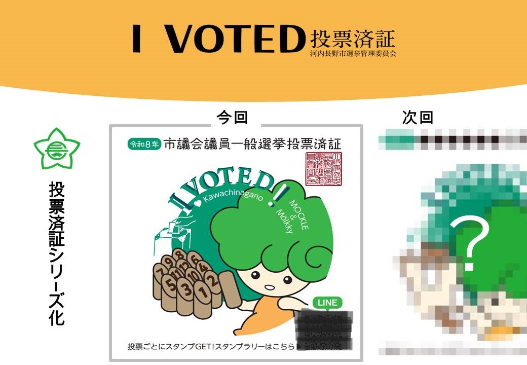 シリーズ化案内用