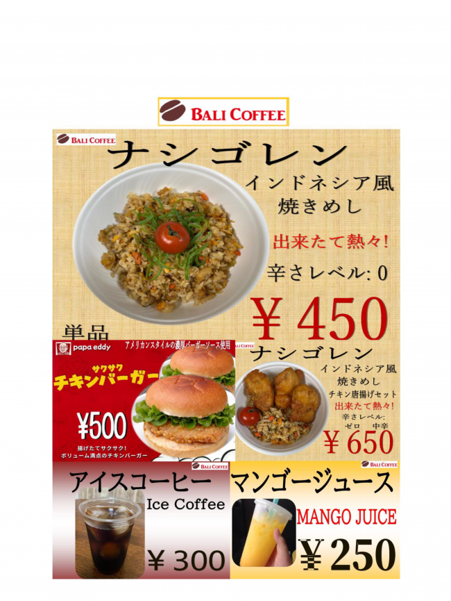 チラシ4