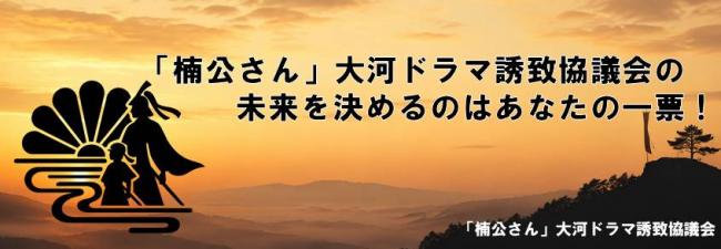 バナー