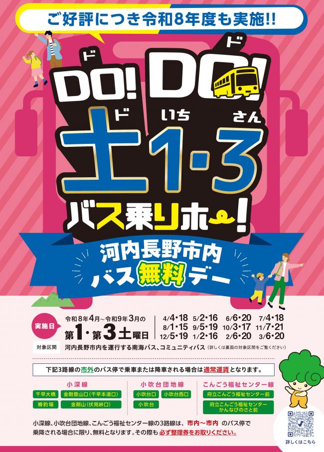 広告表紙