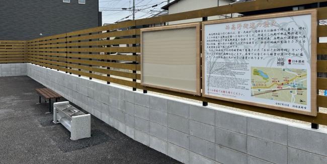 オープン