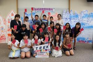 TREK 9月実施