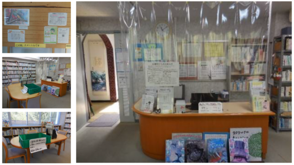 天見公民館図書室