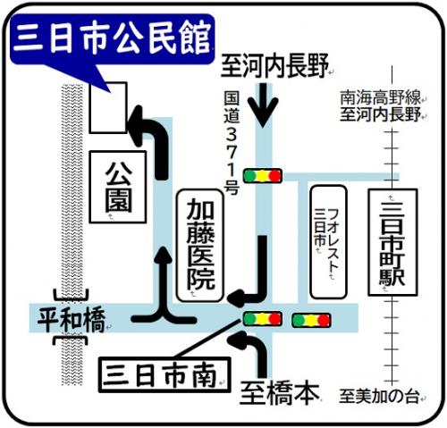 三日市公民館　周辺地図