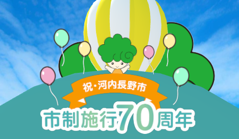 タイトル